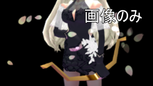 フローラルストーム