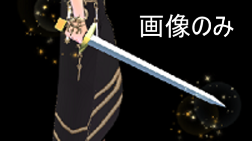 ムーンライトダスト