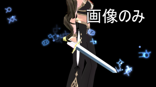 神秘的なルーン