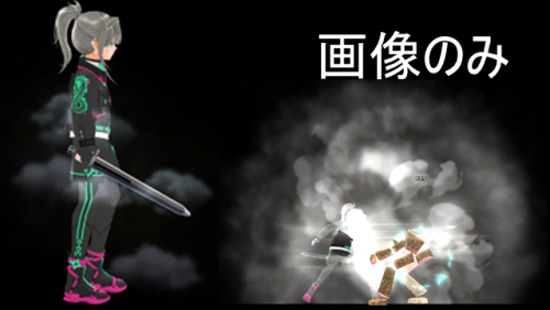 スモーキークラウド