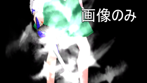 ホワイトクロウ