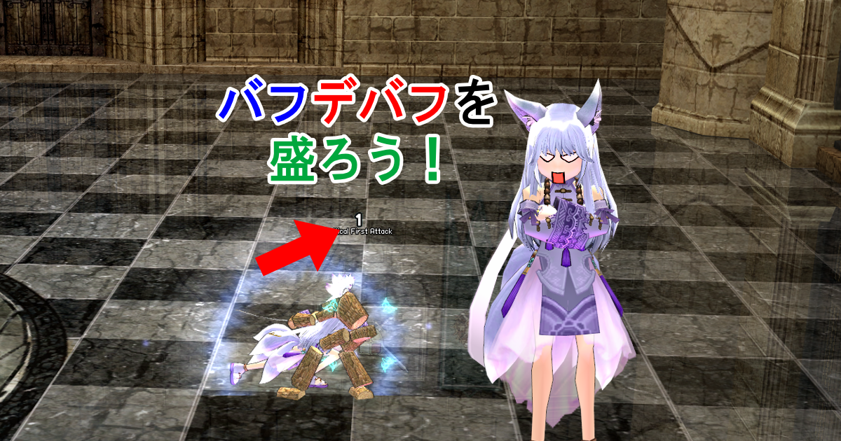 アイキャッチ画像