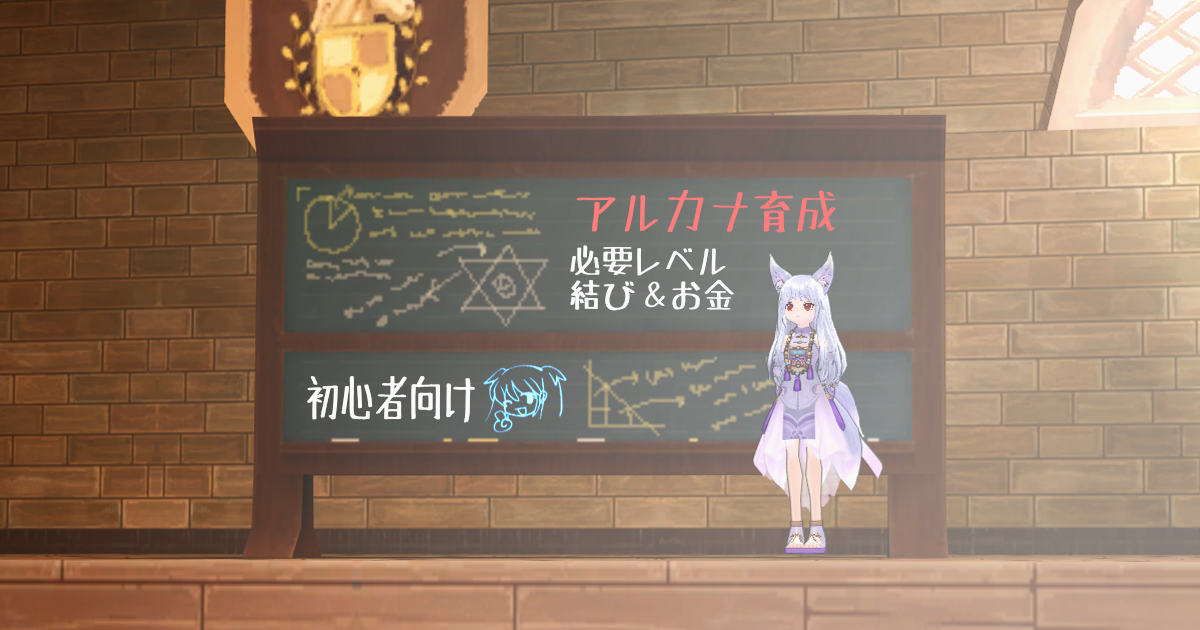 アイキャッチ画像