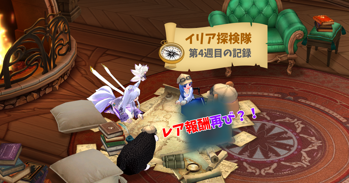 アイキャッチ画像