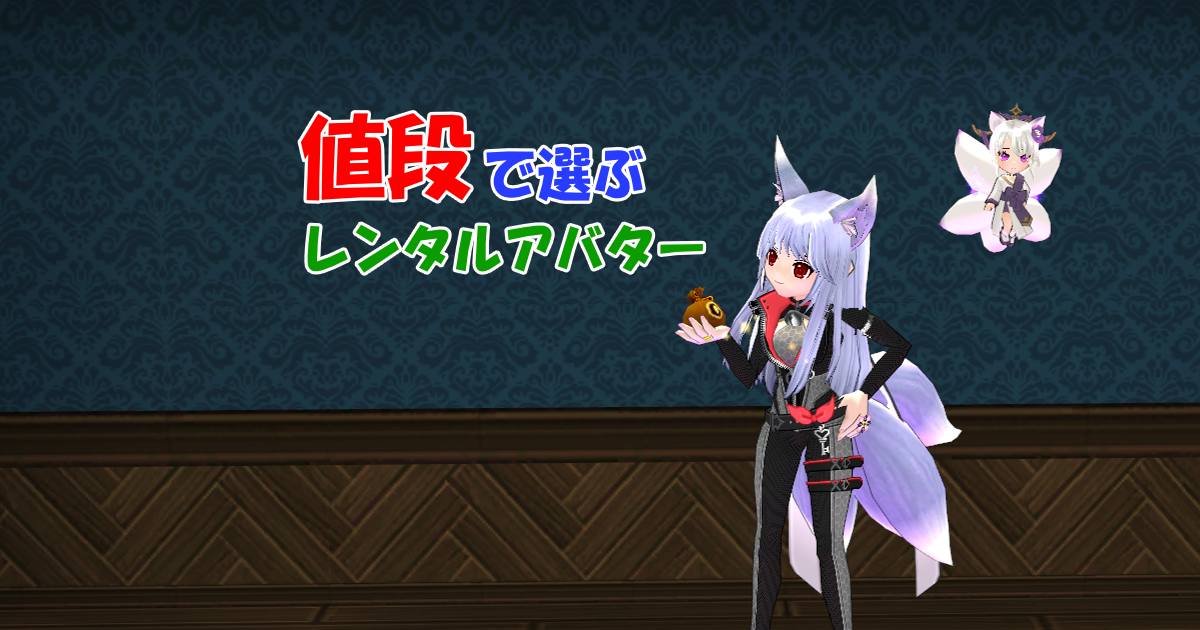 アイキャッチ画像