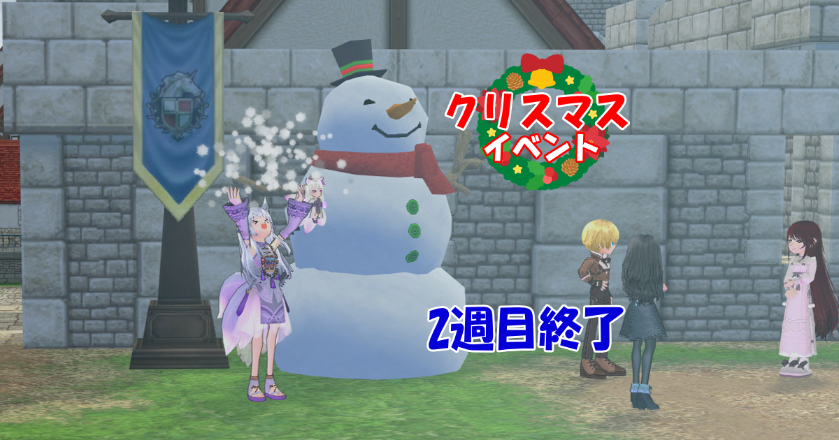 アイキャッチ画像