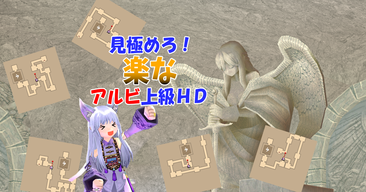 アイキャッチ画像