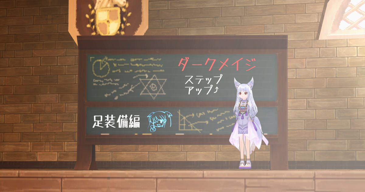 アイキャッチ画像