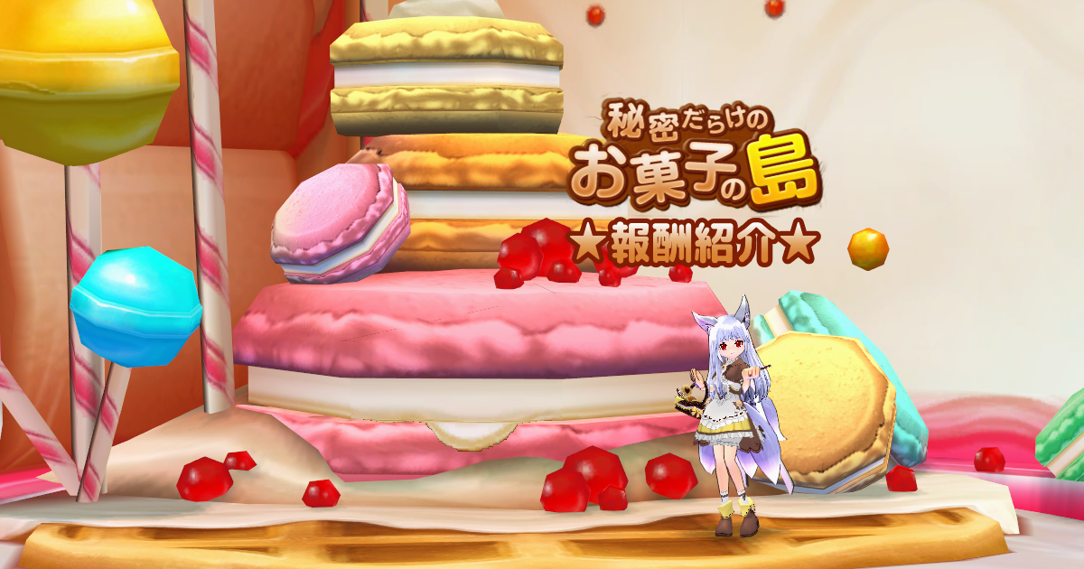 アイキャッチ画像