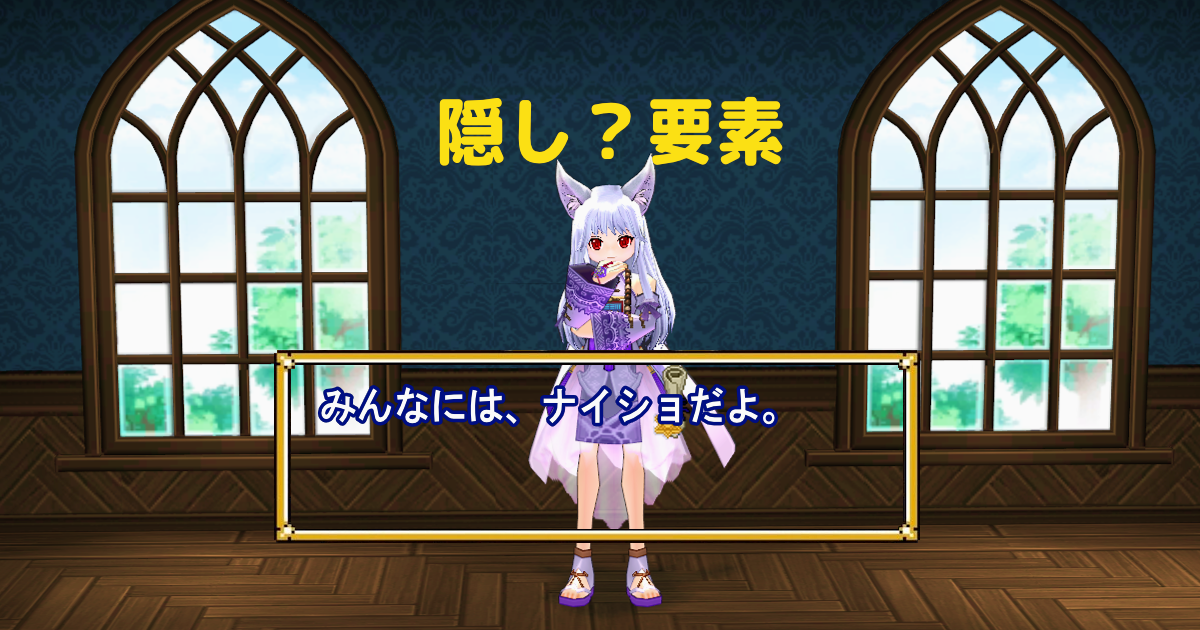 アイキャッチ画像