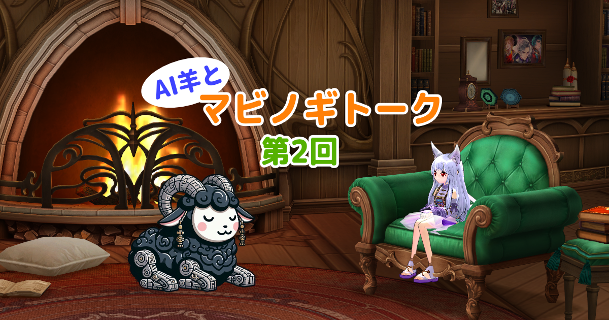 アイキャッチ画像