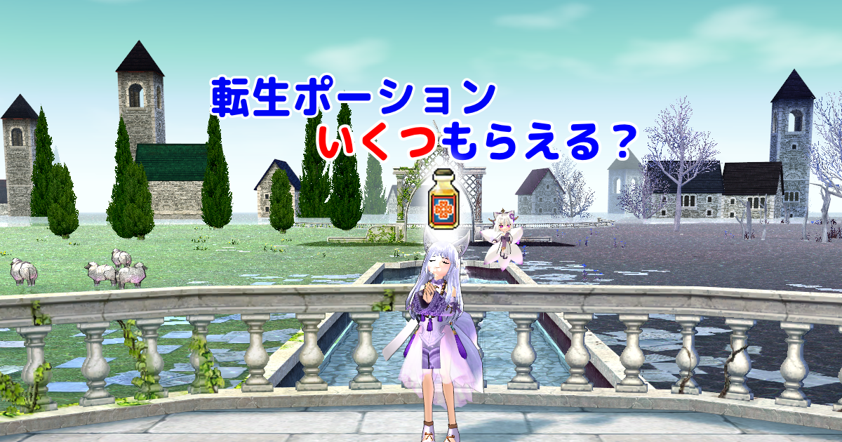 アイキャッチ画像