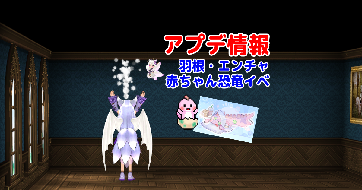 アイキャッチ画像